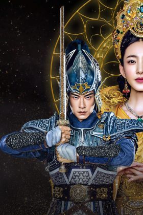 Phượng Hoàng Vô Song