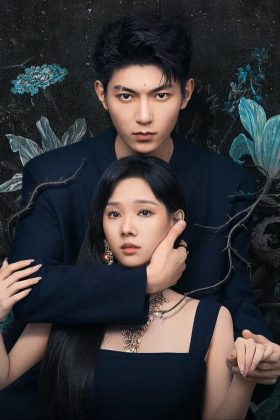 Mùa Mưa Khuynh Thành
