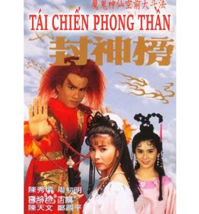 Tái Chiến Phong Thần